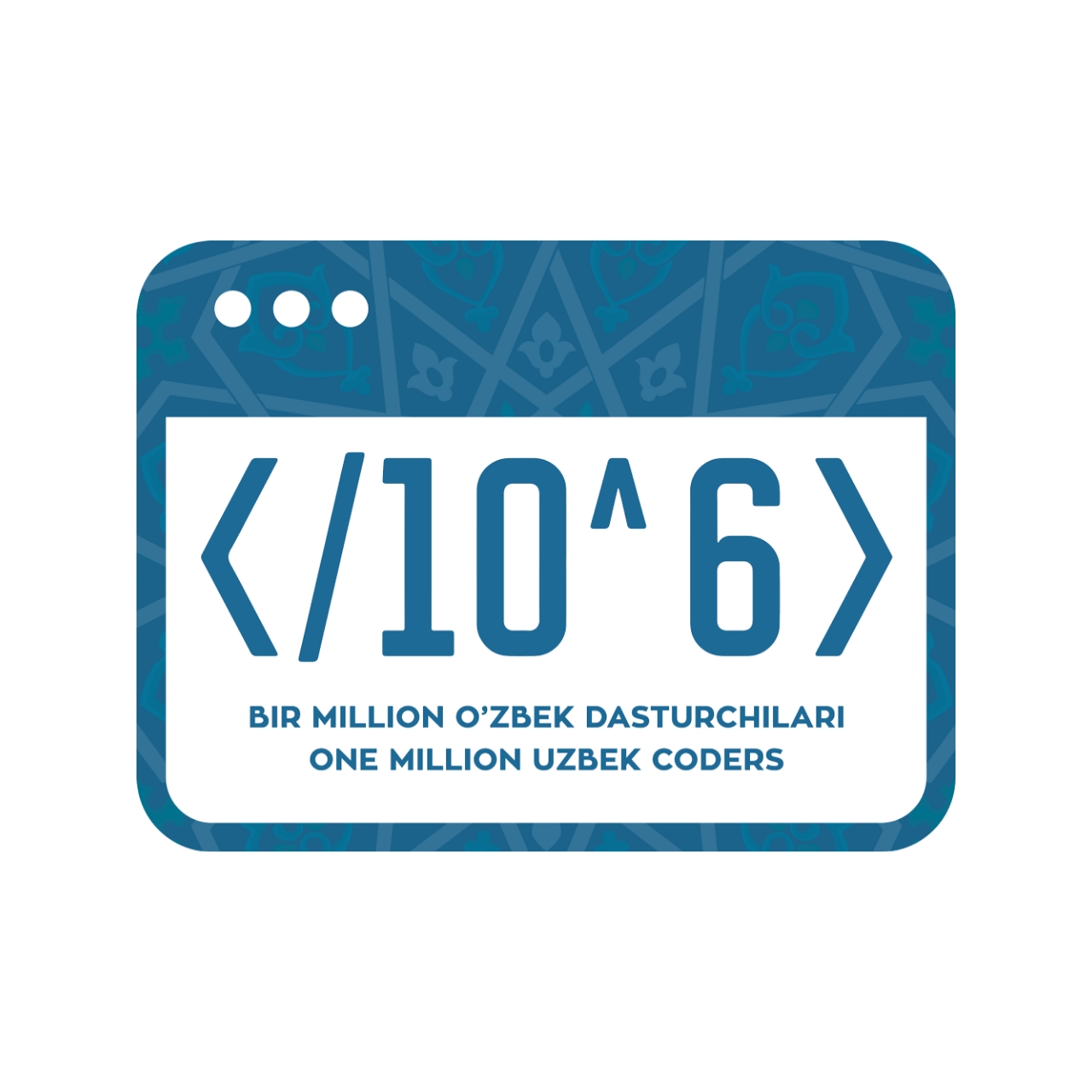 Uzbekcoders uz kirish ro yxatdan o tish. Bepul sertifikatlar. One million Uzbek Coders logo. Bir million o'zbek DASTURCHISI. Uzbekcoders sertifikatlar.